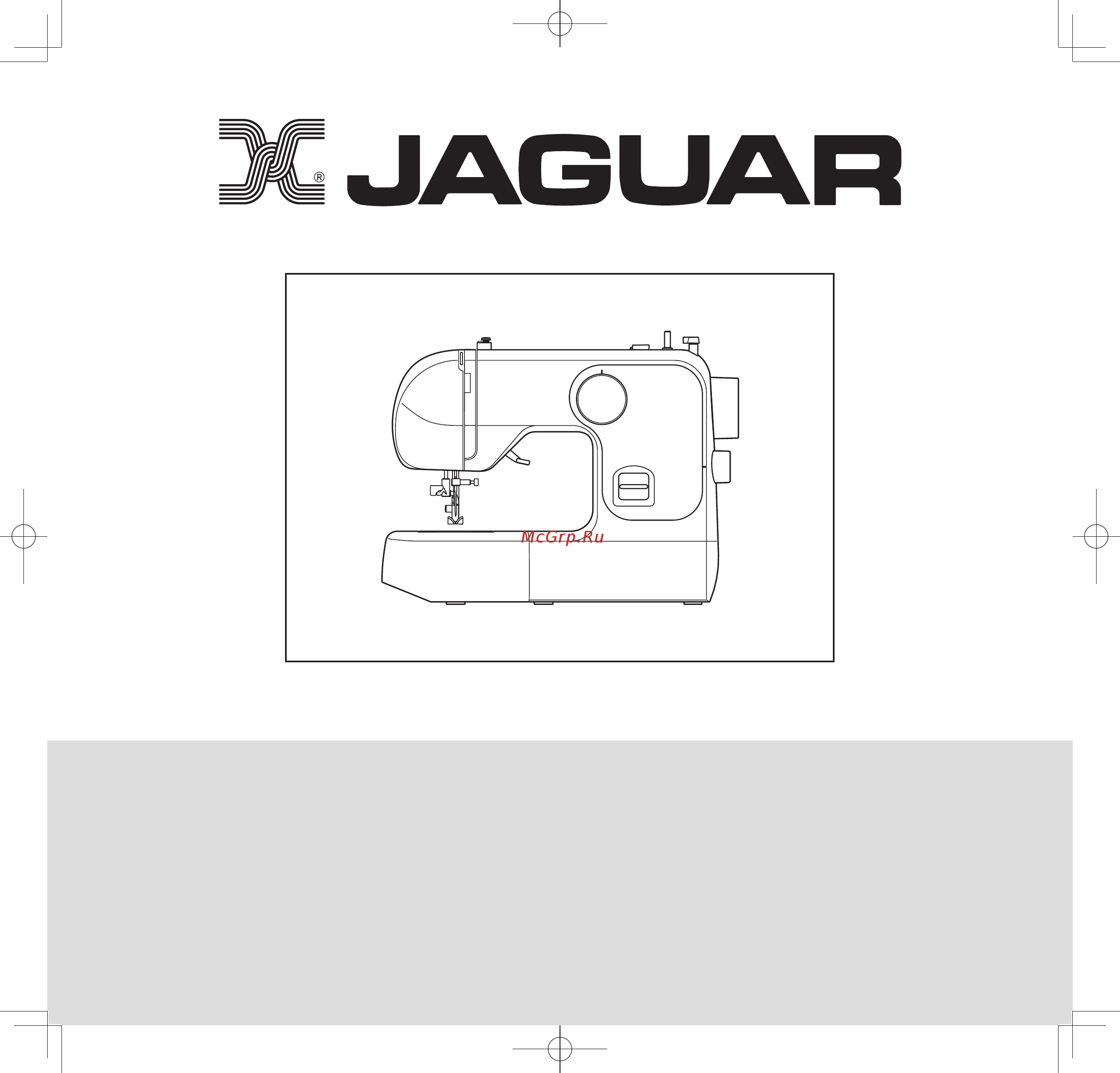 Jaguar 145 Руководство по эксплуатации онлайн