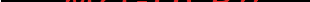 Gefest ПГ 6500-03 0044 [32/33] Гарантии изготовителя