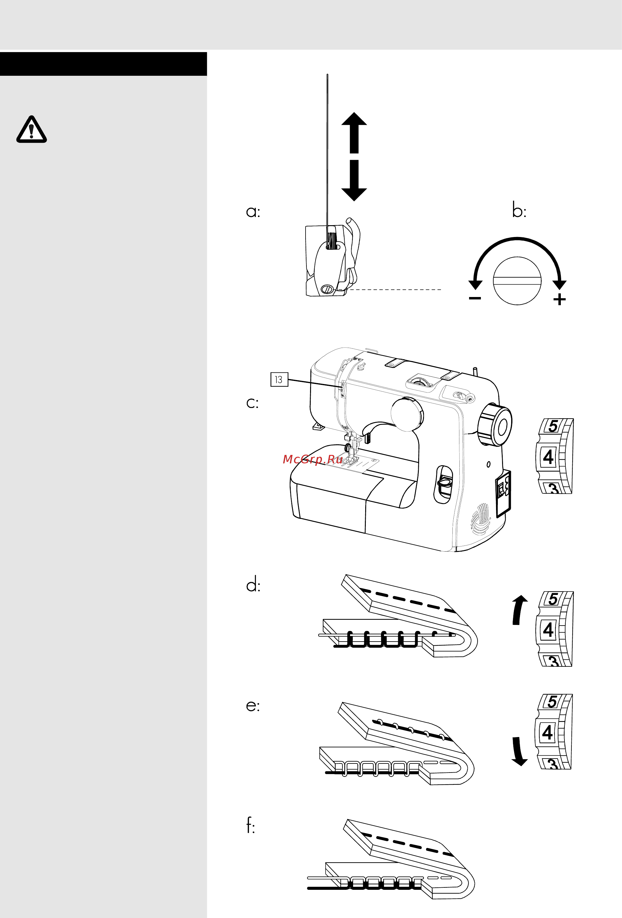 Comfort 210 [16/31] Шаг 11