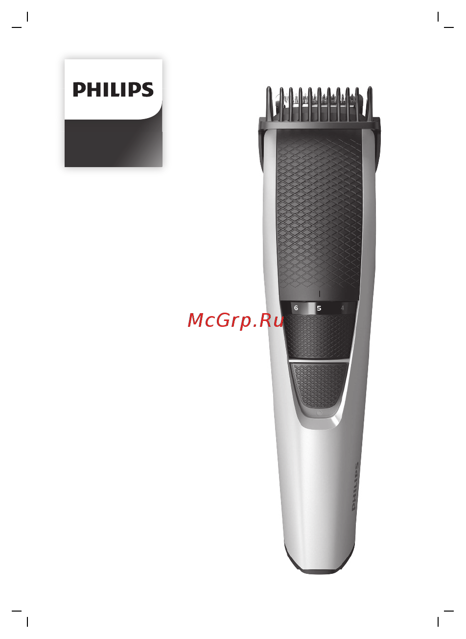 Philips BT3206/14 Руководство по эксплуатации онлайн