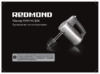 Redmond RHM-M2104 Grey Metal Руководство по эксплуатации