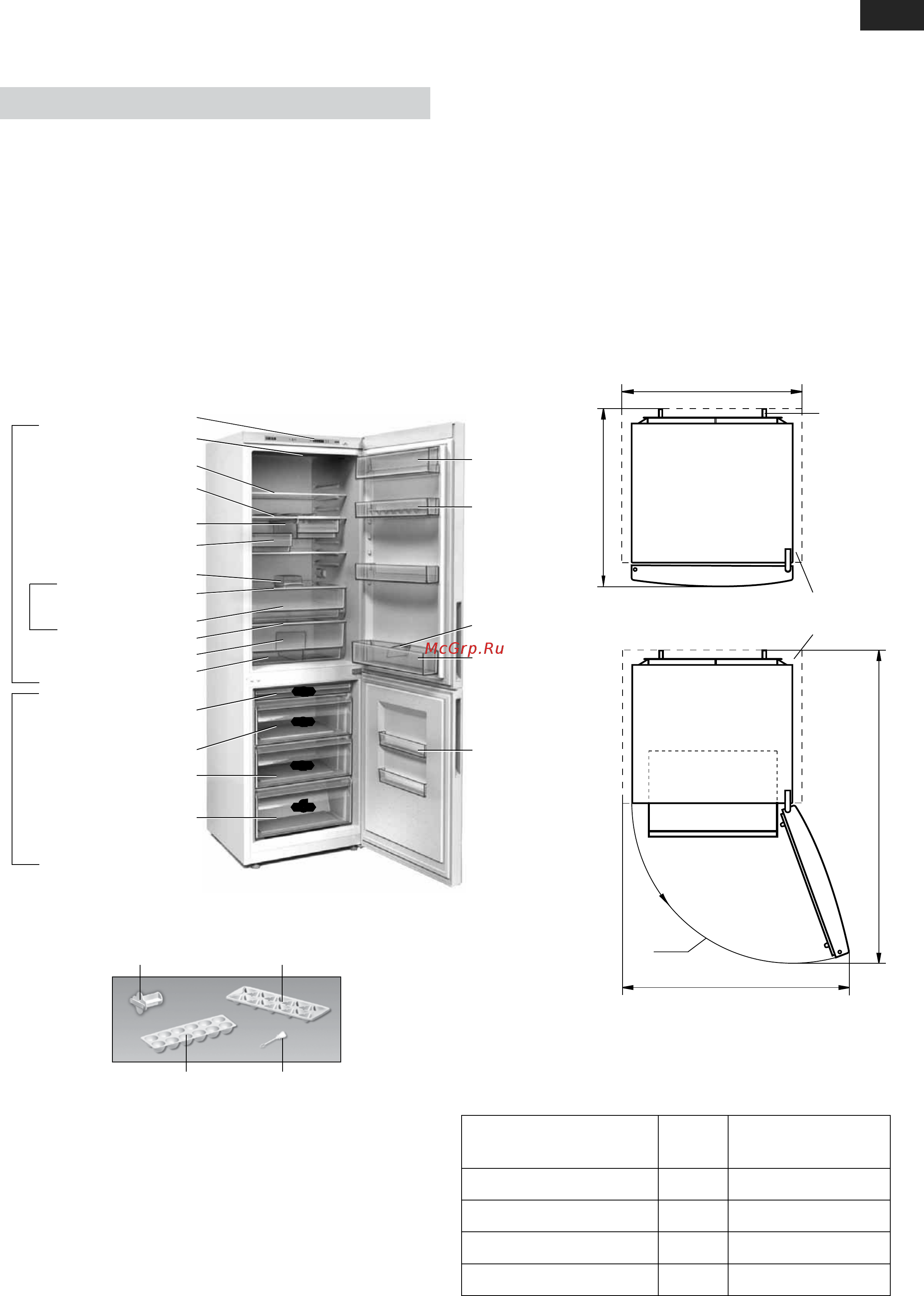 Атлант ХМ 4625-101 [29/32] Иш милдети көрсөтүлгөн 1 1 сүрөткө ылайык ...
