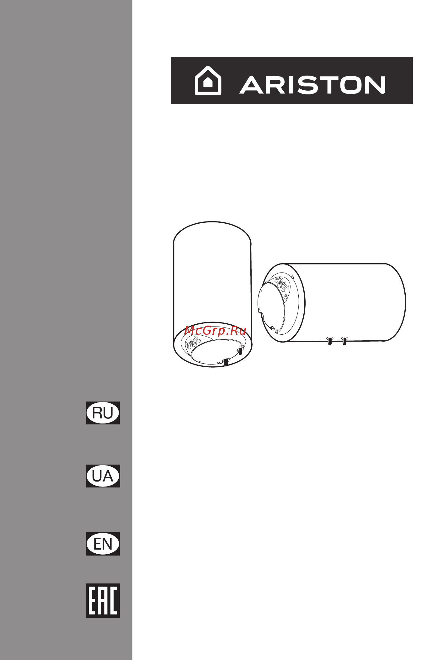 Ariston ABS PRO ECO Inox PW 30V Slim Руководство по эксплуатации онлайн