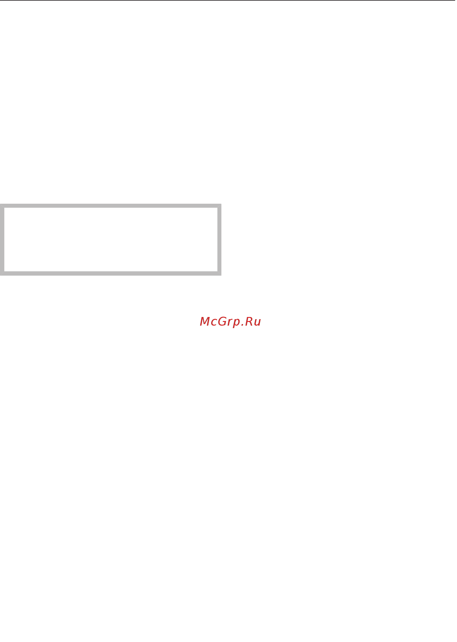Miele CM6150 Black Obsidian [20/96] Ввод в эксплуатацию