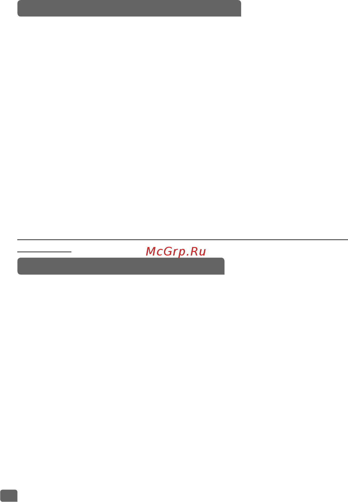 Tefal RK901F32 [20/108] Функция приготовления каши