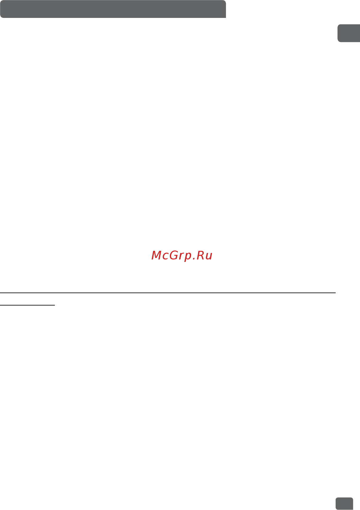 Tefal RK901F32 [21/108] Выбор ингредиентов для йогурта молоко