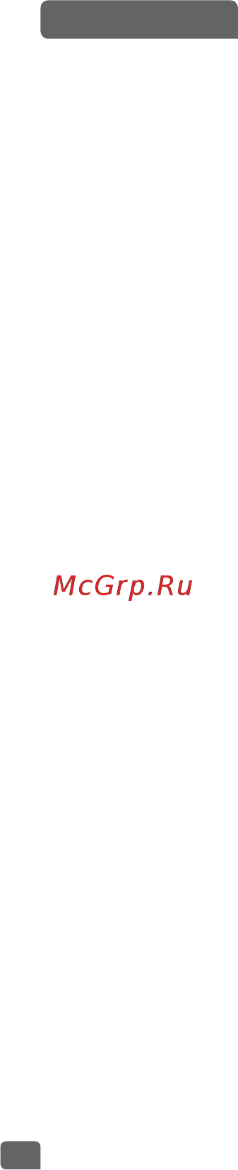 Tefal Multicook&Stir RK901F32 [6/108] Описание