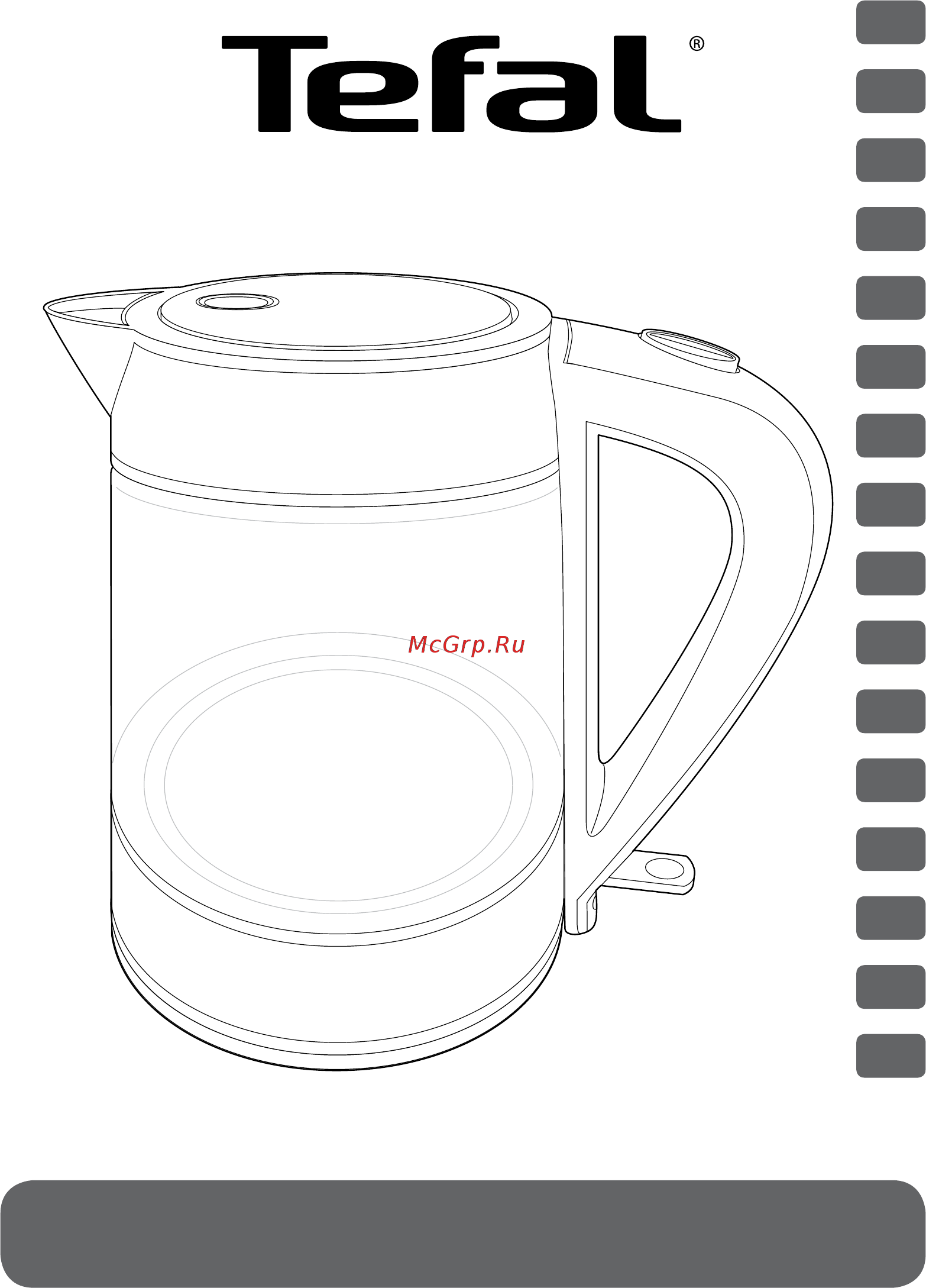 Tefal KI730132 Glass Kettle Руководство по эксплуатации онлайн