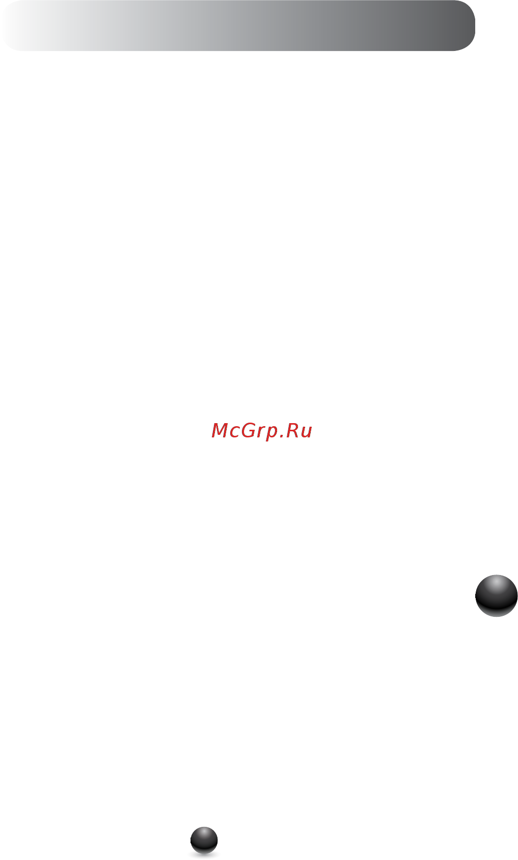 Moulinex Masterchef Gourmet QA51AD10 [2/11] Инструкции по технике безопасности для кухонного комбайна