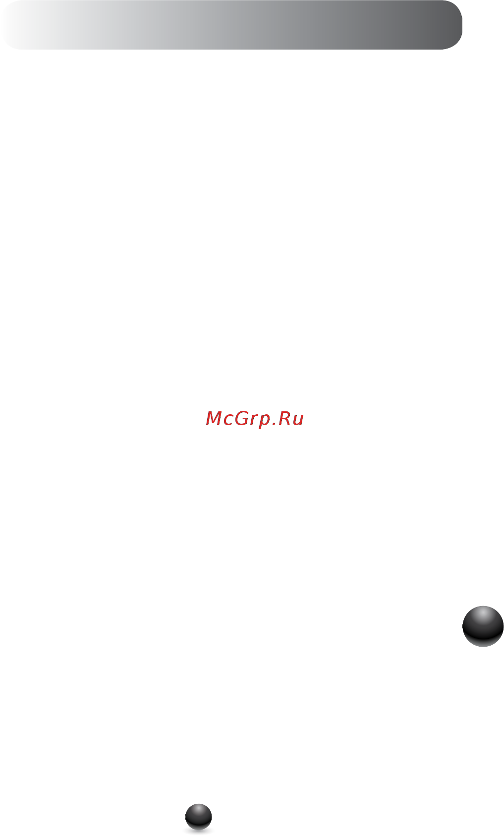 Moulinex Masterchef Gourmet QA51AD10 [6/11] Асүй комбайнын пайдалану кезіндегі сақтық шаралары
