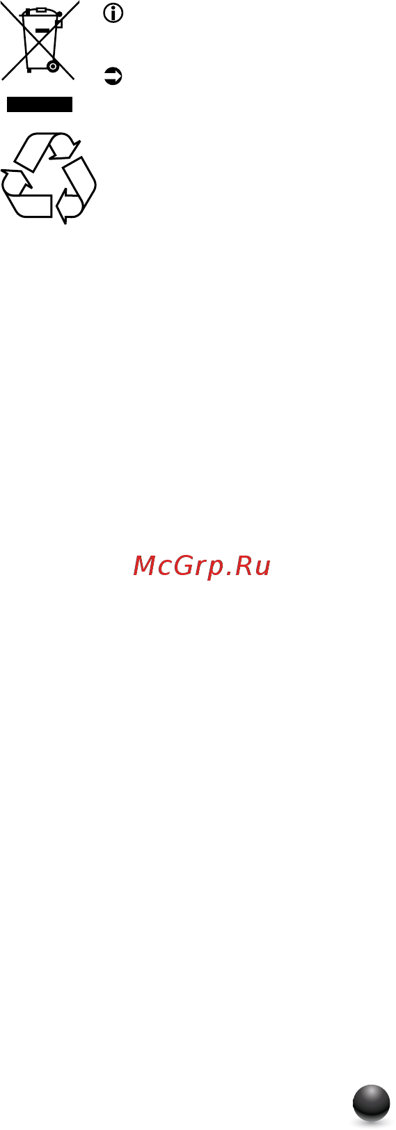 Moulinex Masterchef Gourmet QA51AD10 Руководство по эксплуатации онлайн [9/11] 785562
