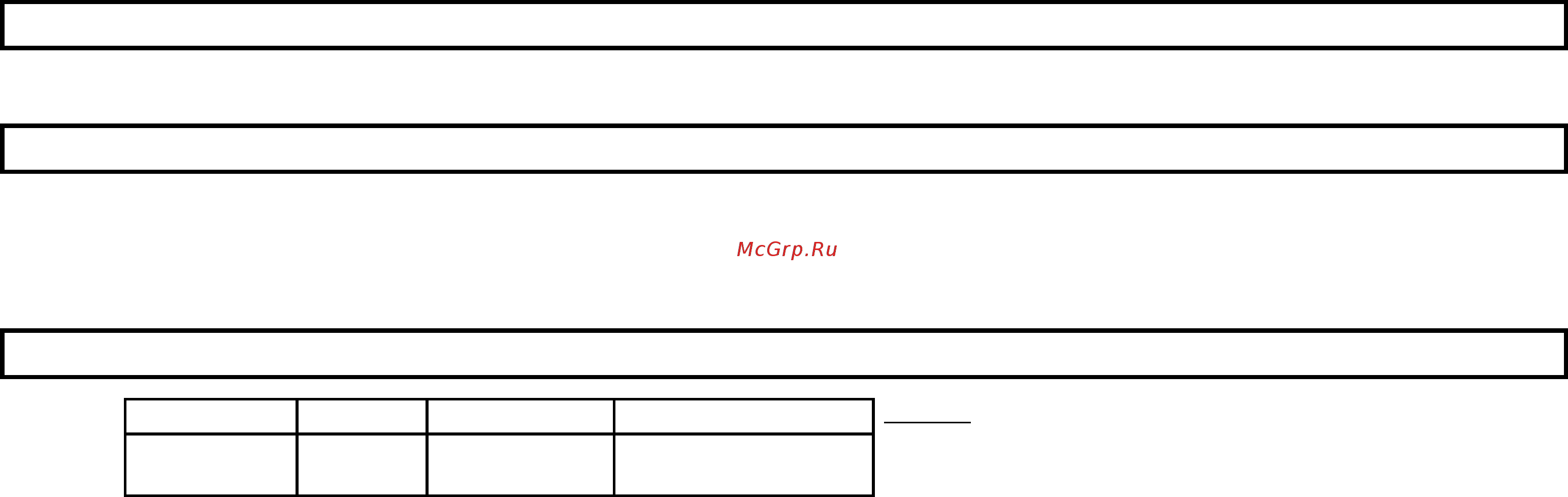Home Element HE-KP836 Dark Topaz [7/10] Очищення і догляд