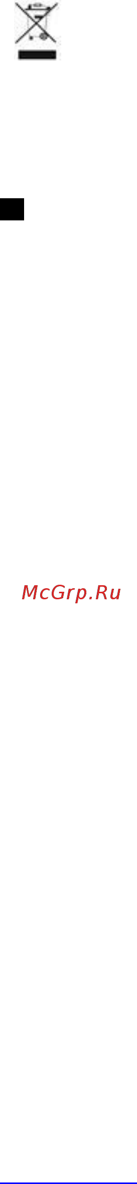 Scarlett SC-HB42M43, витринный образец [14/24] Www scarlett ru sc hb42m43 14
