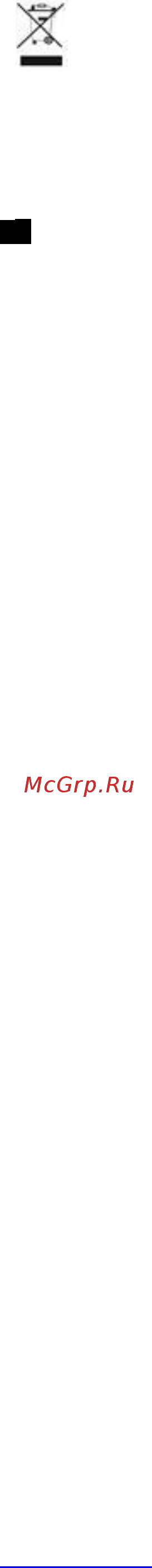 Scarlett SC-HB42M43, витринный образец [20/24] Www scarlett ru sc hb42m43 20