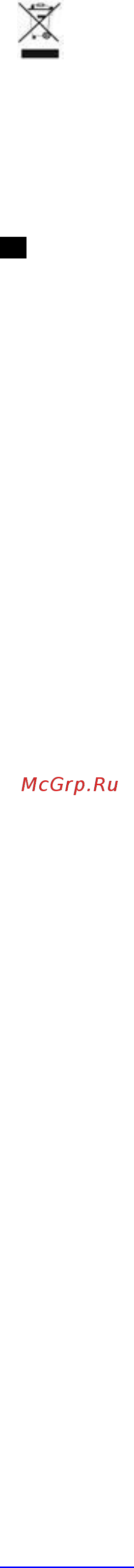 Scarlett SC-HB42M43, витринный образец [8/24] Www scarlett ru sc hb42m43 8