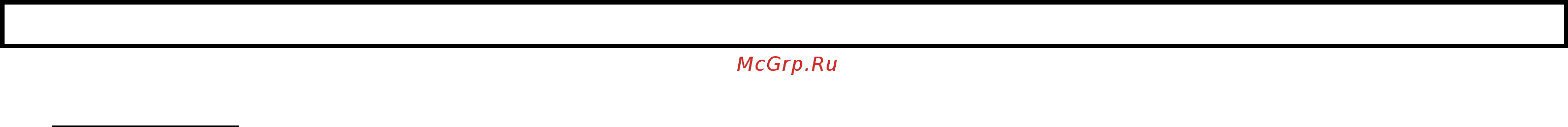 Lumme LU-1833 Red Garnet [3/26] Rus руководство по эксплуатации