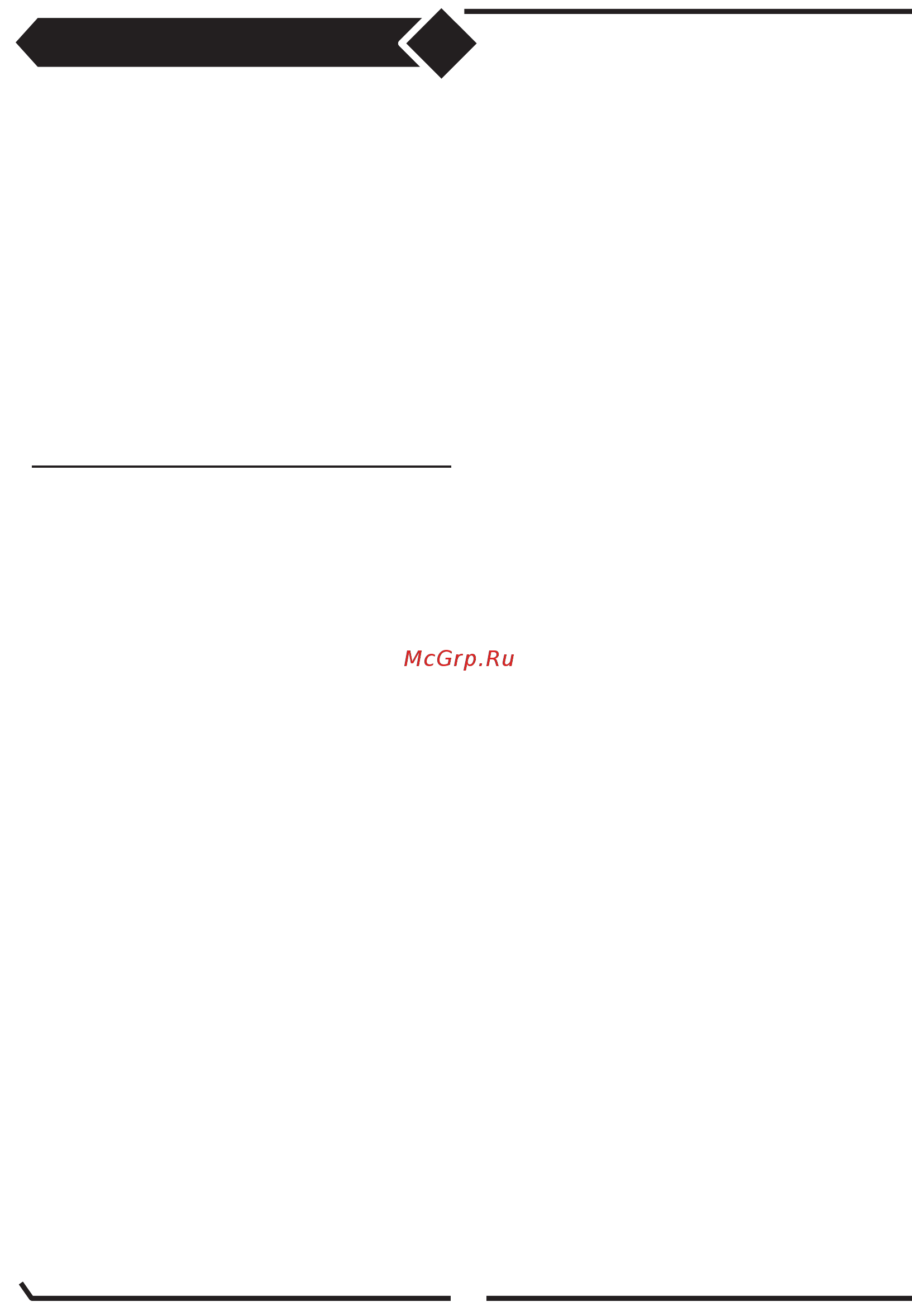 Zigmund & Shtain CNS 027.60 BX [13/18] Меры предосторожности