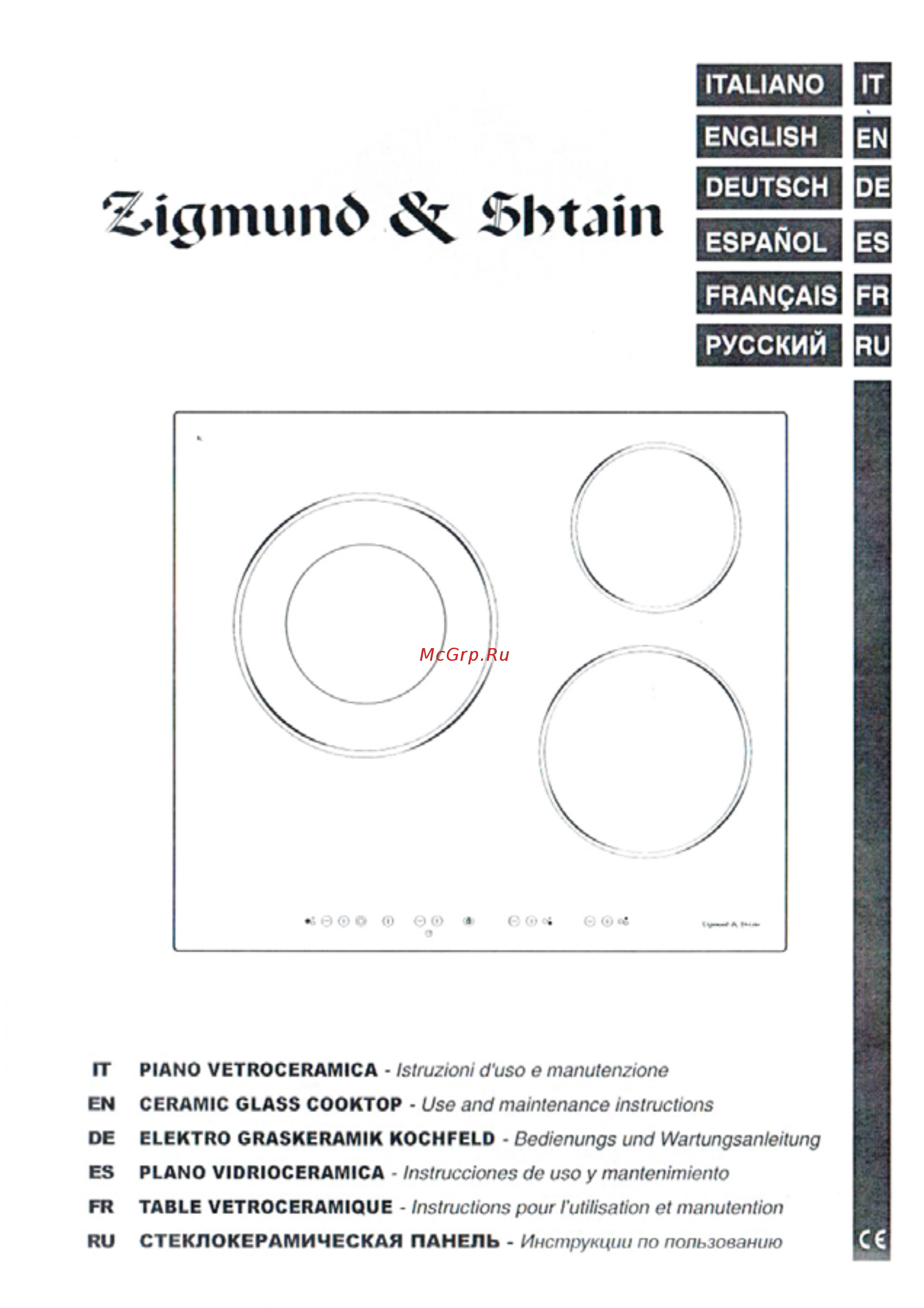 Zigmund & Shtain CNS 025.60 BX Руководство по эксплуатации онлайн