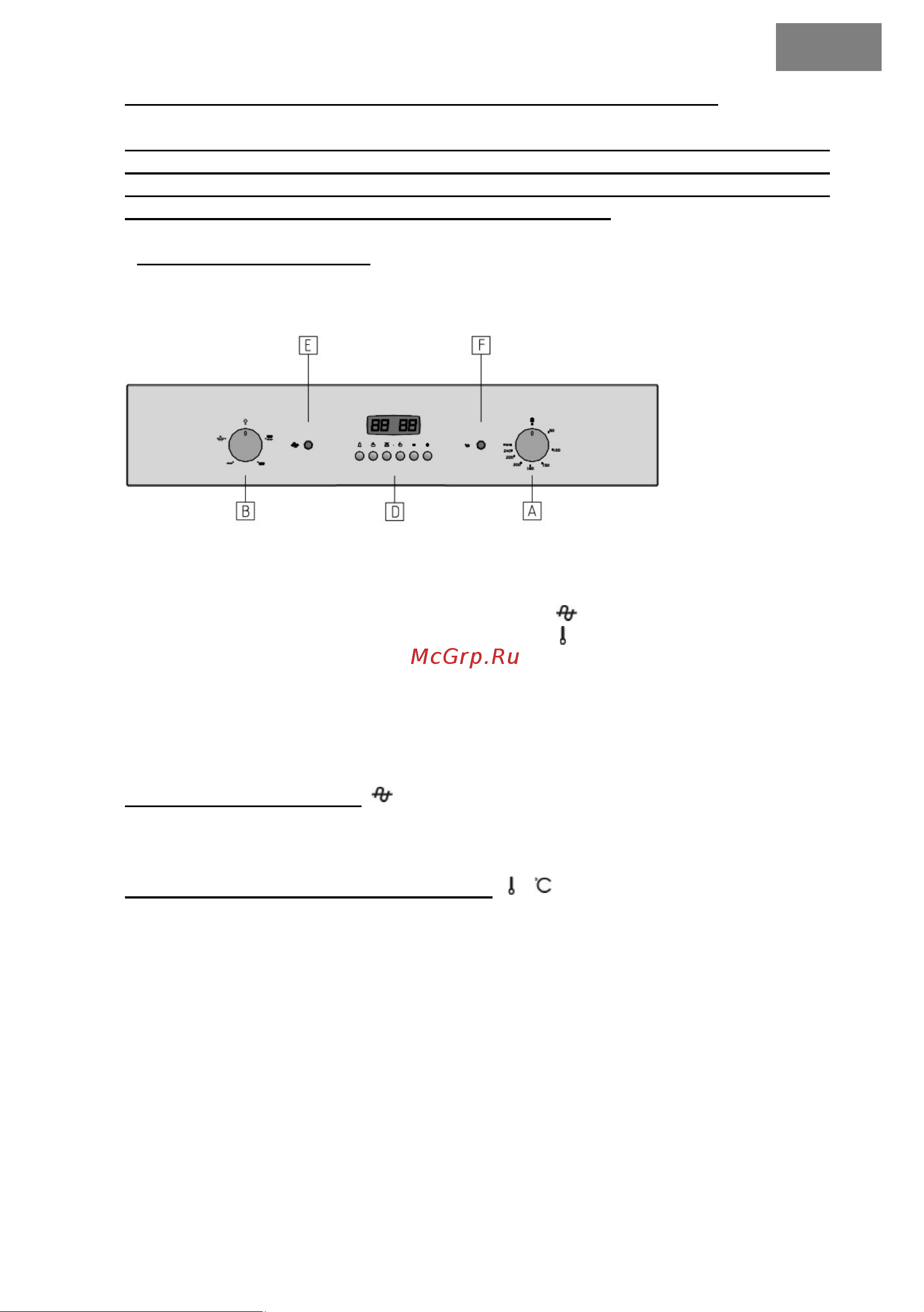 Zigmund & Shtain DW 69.6009 X [6/21] Индикатор питания led