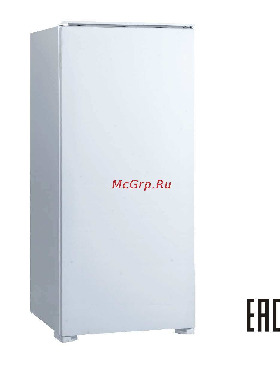 Zigmund & Shtain BR 12.1221 SX Руководство по эксплуатации онлайн