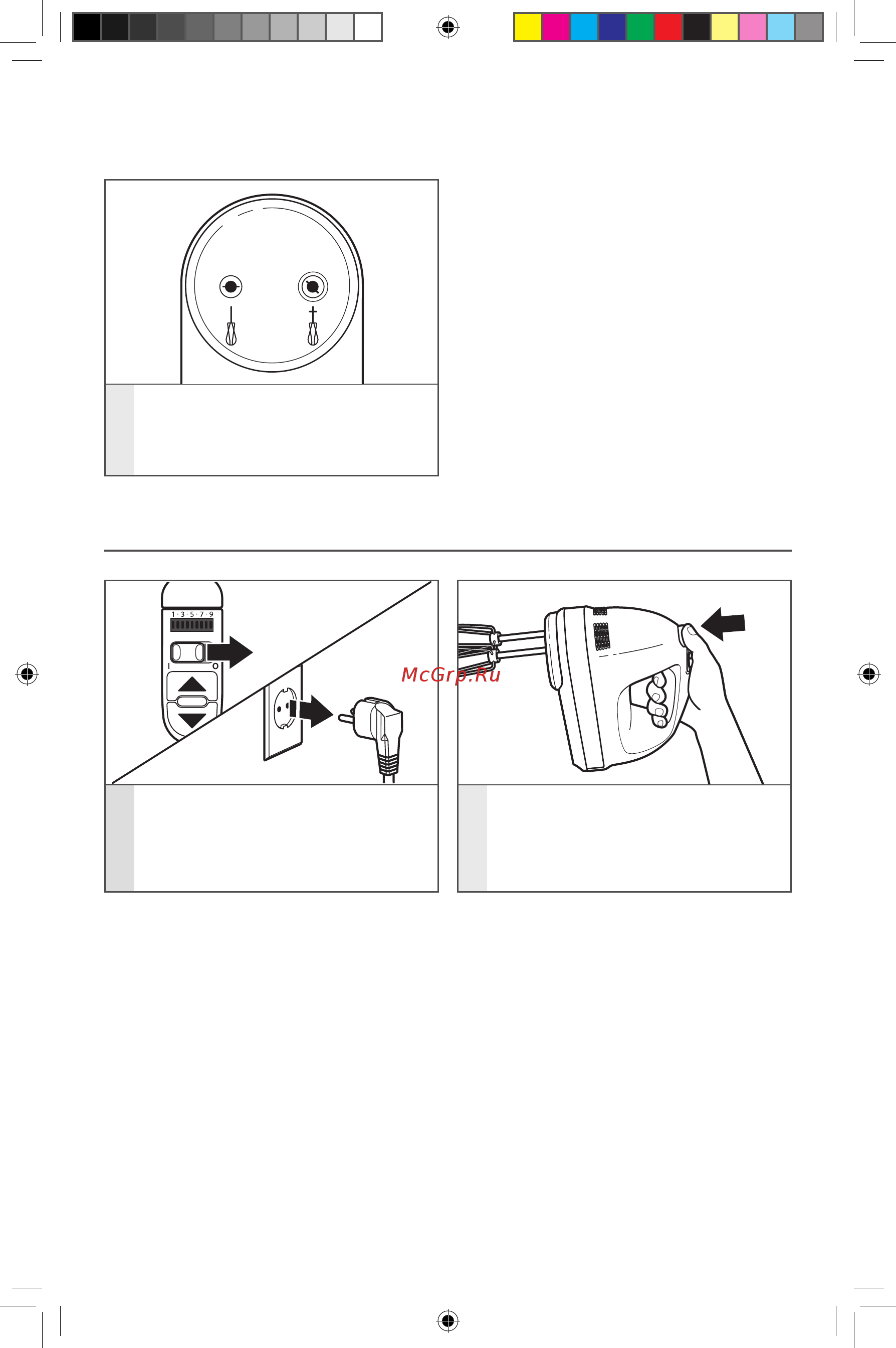 KitchenAid 5KHM7210EOB [10/16] Настройка ручного миксера