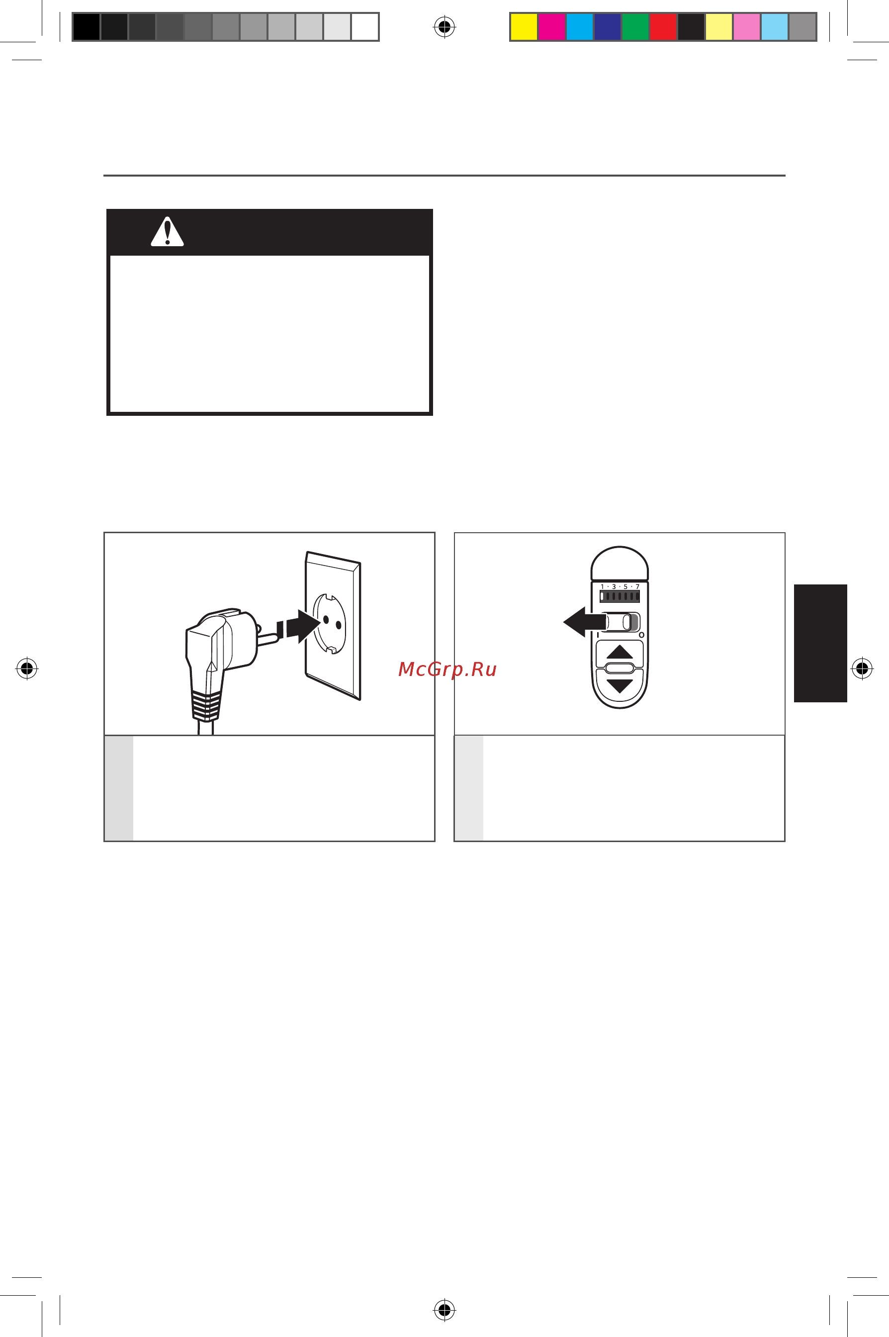 KitchenAid 5KHM7210EOB [11/16] Warning внимание