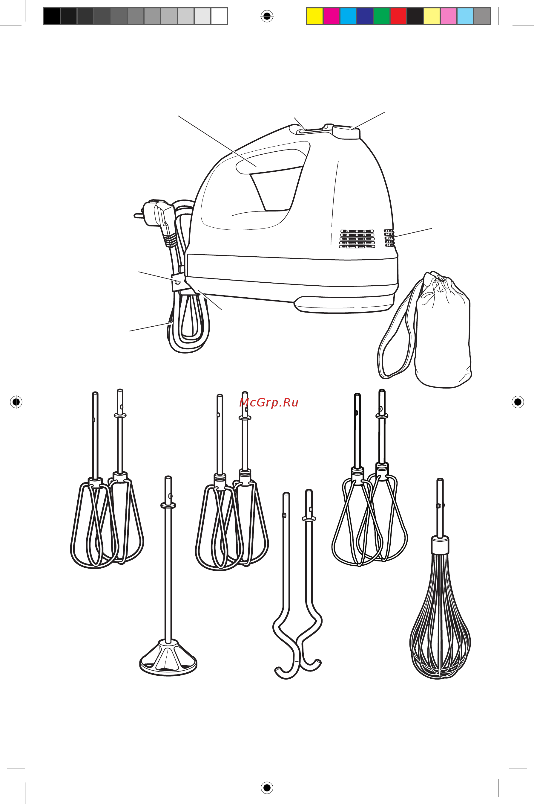 KitchenAid 5KHM7210EOB [2/16] Компоненты и принадлежности