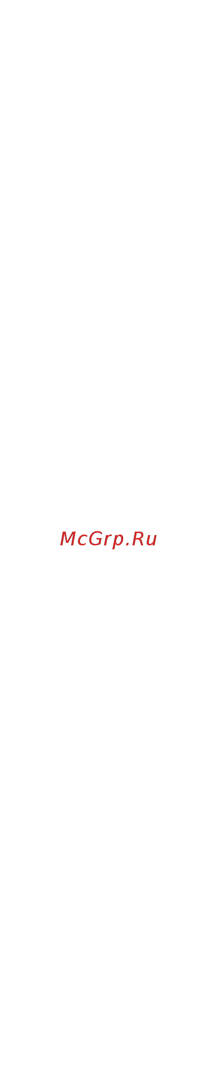 Moulinex Store'inn FP320F32 Руководство по эксплуатации онлайн