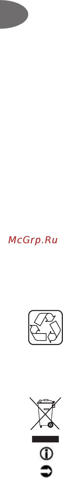 Moulinex Store'inn FP320F32 [12/118] Аксессуары