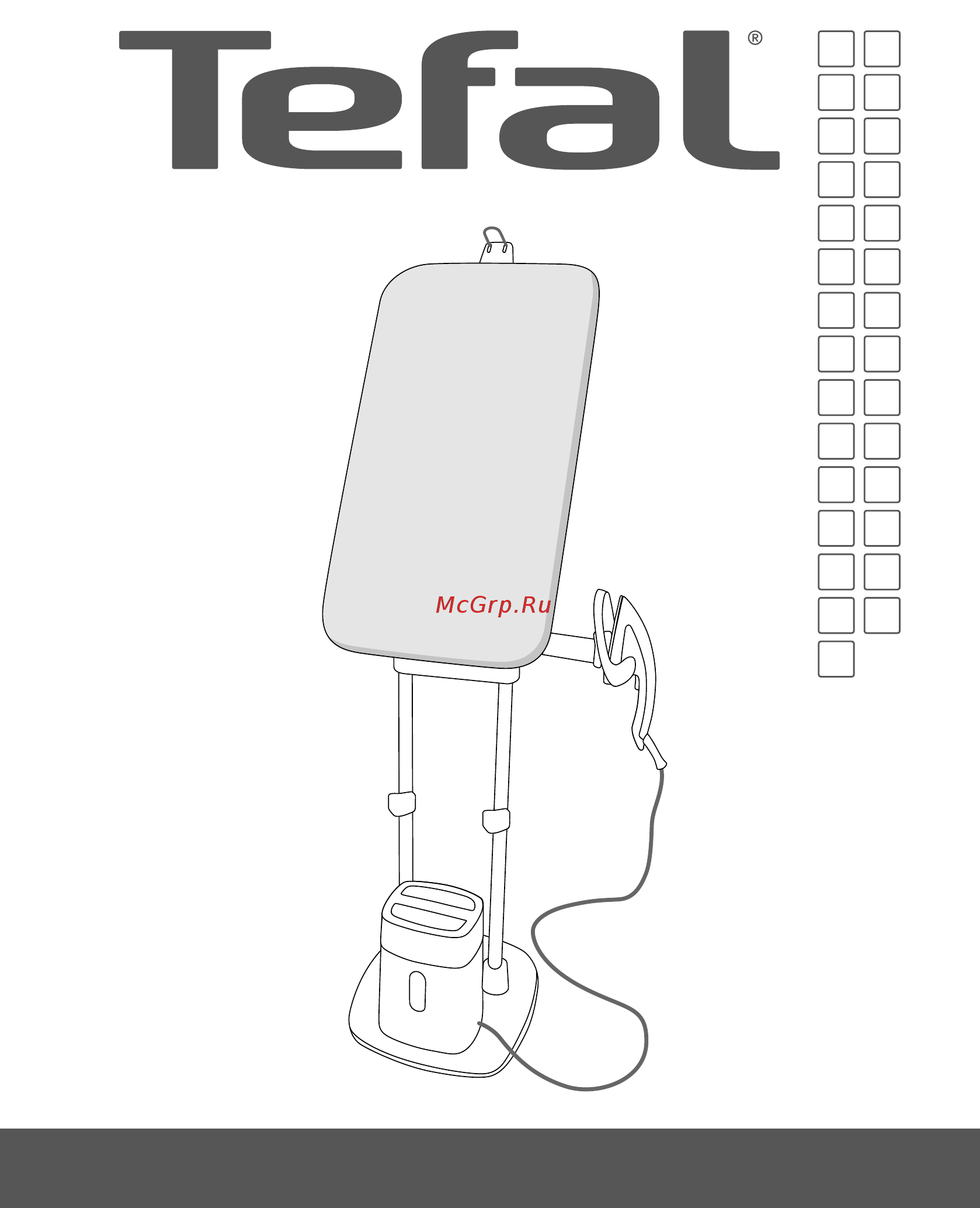 Tefal 3 в 1 IXEO QT1020E0 Руководство по эксплуатации онлайн