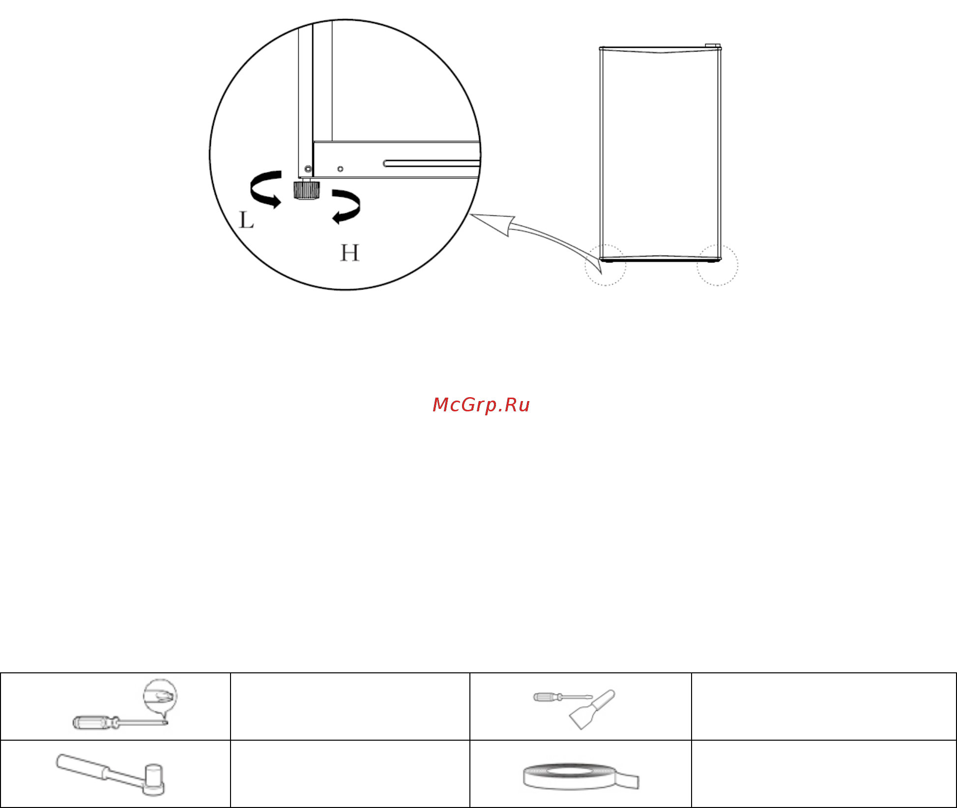Midea MR1080W [7/15] Перед регулировкой убедитесь в том что холодильник не подключен к источнику питания откорректируйте уровень холодильника с помощью регулировочных ножек