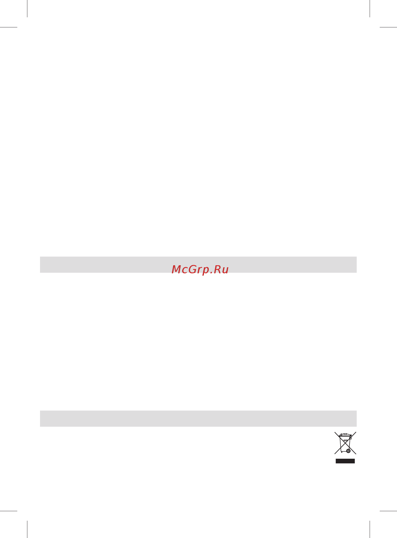 Braun BT 7040 [38/72] Business use p g authorized poa 00067610 rev 001 effective date 2018 08 20 printed 2019 01 11 page 38 of 72