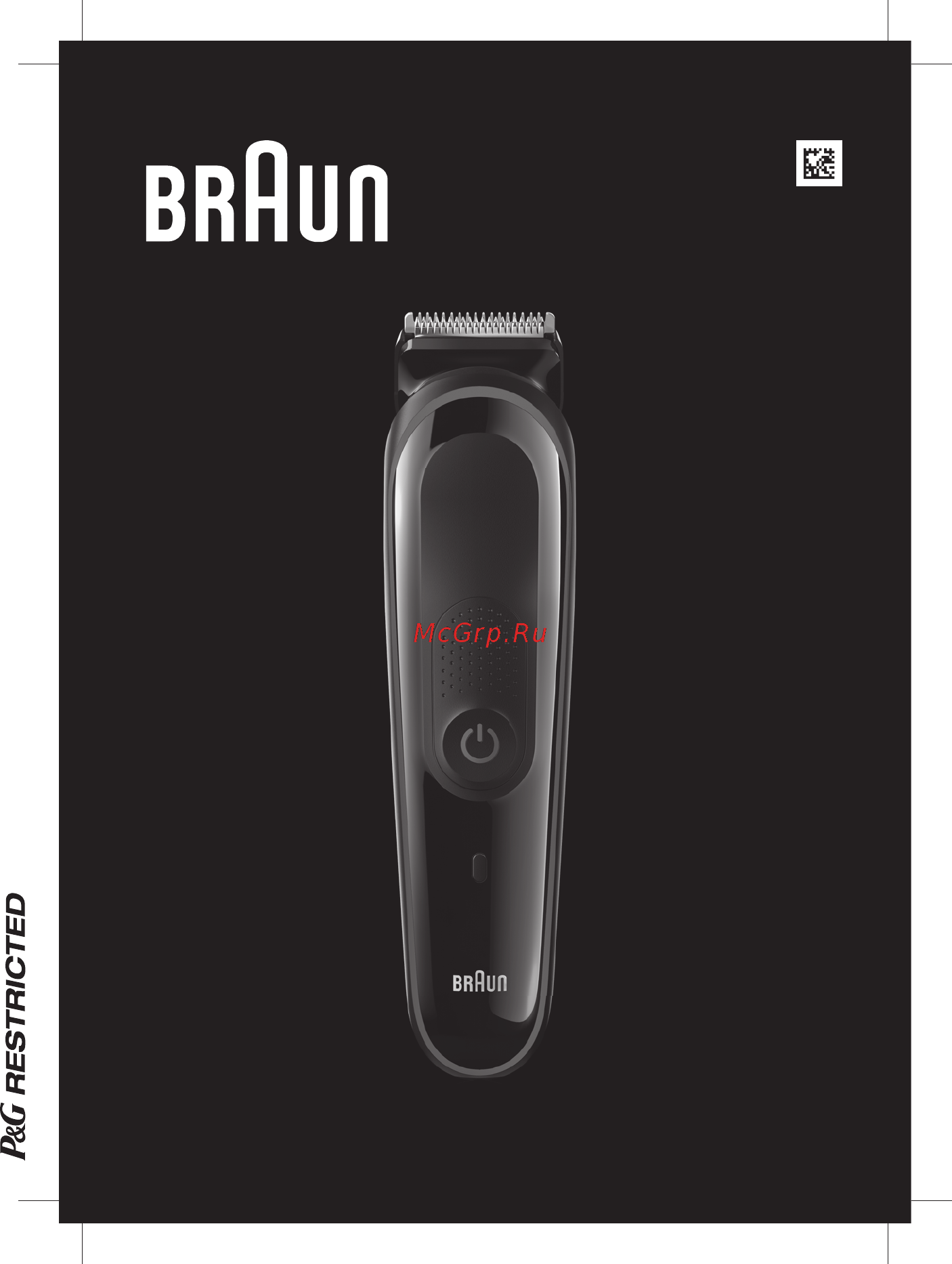 Braun MGK 5060 Руководство по эксплуатации онлайн