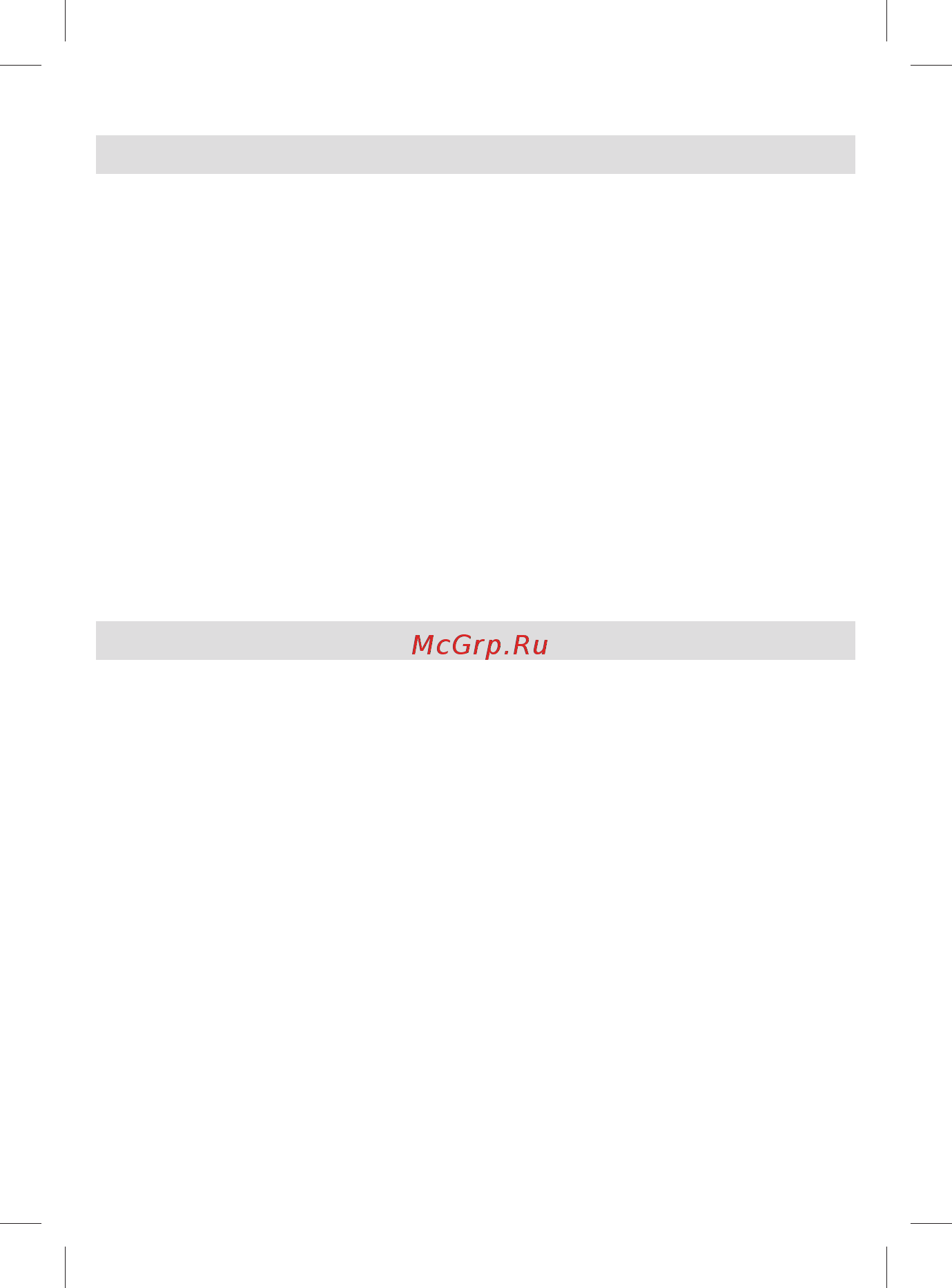 Braun MGK 5060 [10/76] Business use p g authorized poa 00063615 rev 001 effective date 2018 08 20 printed 2019 01 11 page 10 of 76
