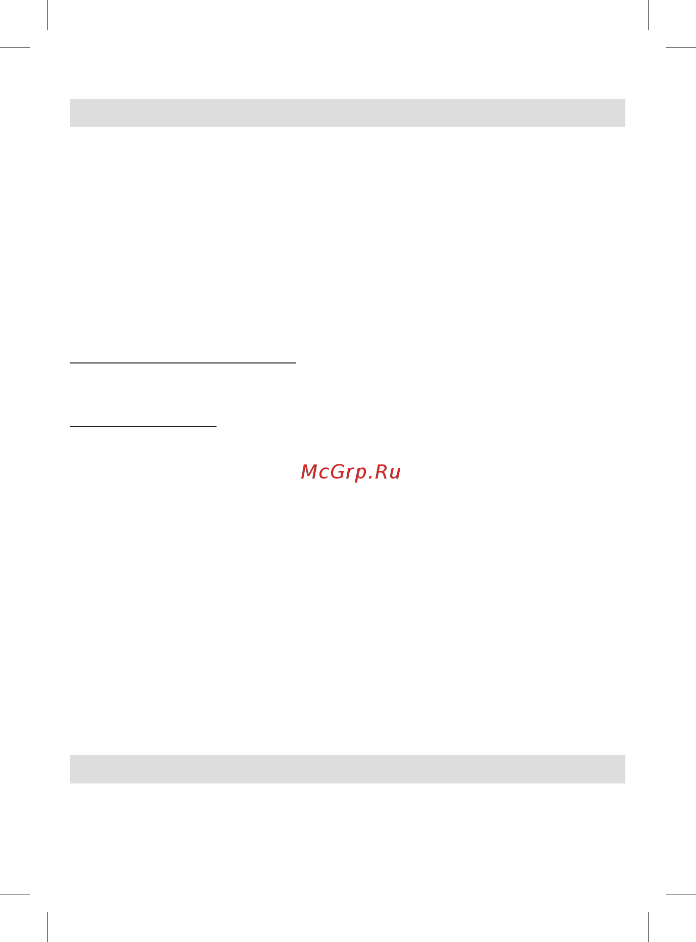 Braun MGK 5060 [15/76] Business use p g authorized poa 00063615 rev 001 effective date 2018 08 20 printed 2019 01 11 page 15 of 76