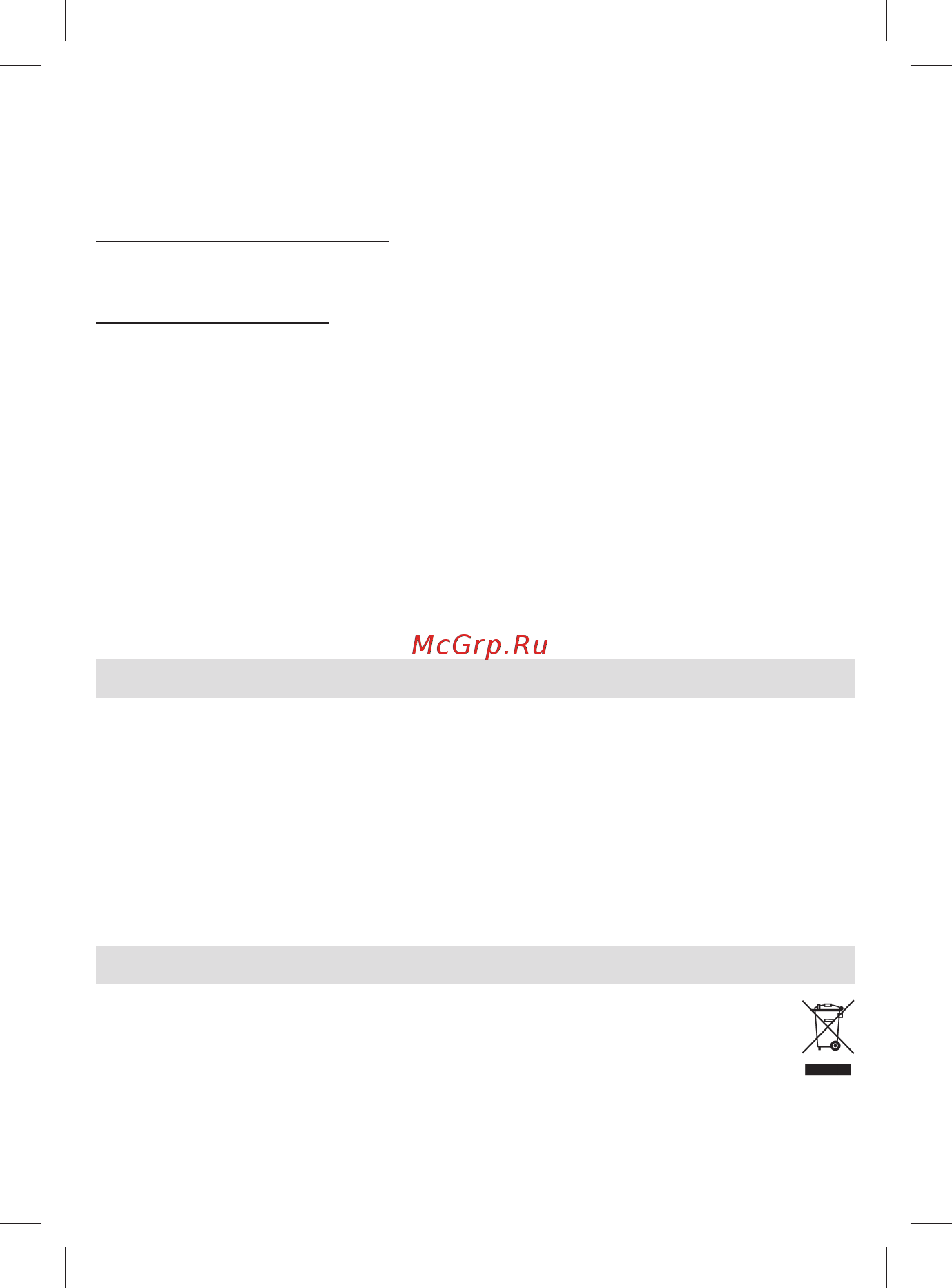 Braun MGK 5060 [20/76] Business use p g authorized poa 00063615 rev 001 effective date 2018 08 20 printed 2019 01 11 page 20 of 76