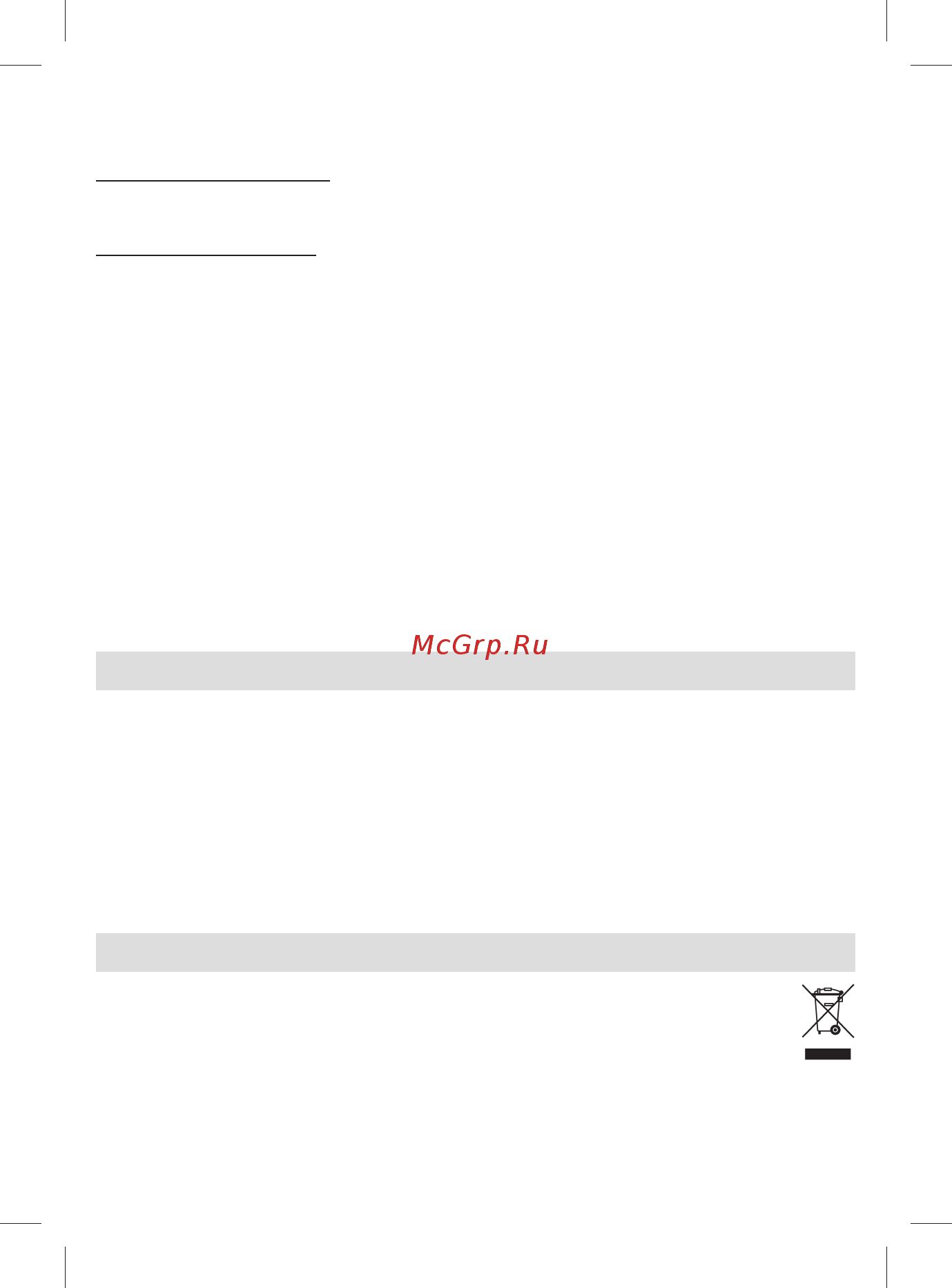 Braun MGK 5060 [7/76] Business use p g authorized poa 00063615 rev 001 effective date 2018 08 20 printed 2019 01 11 page 7 of 76