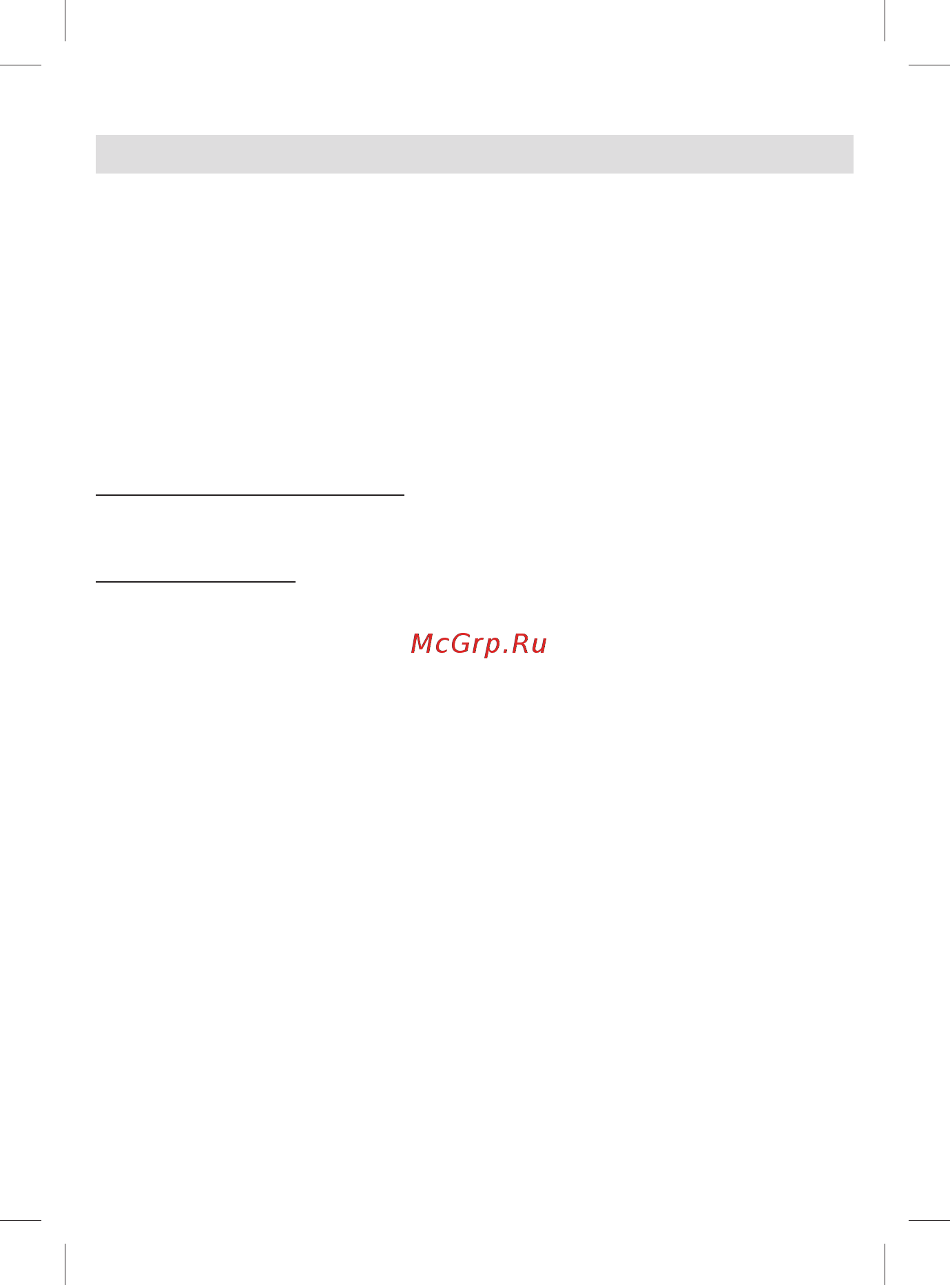 Braun MGK 7021 [16/80] Business use p g authorized poa 00067294 rev 001 effective date 2018 08 20 printed 2019 01 11 page 16 of 80