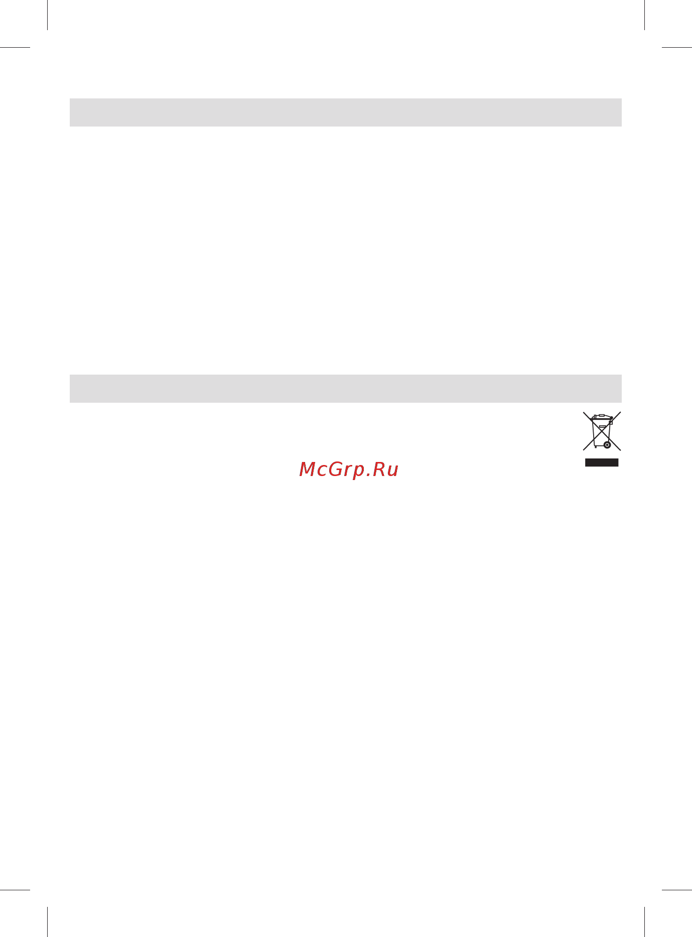 Braun MGK 7021 [17/80] Business use p g authorized poa 00067294 rev 001 effective date 2018 08 20 printed 2019 01 11 page 17 of 80