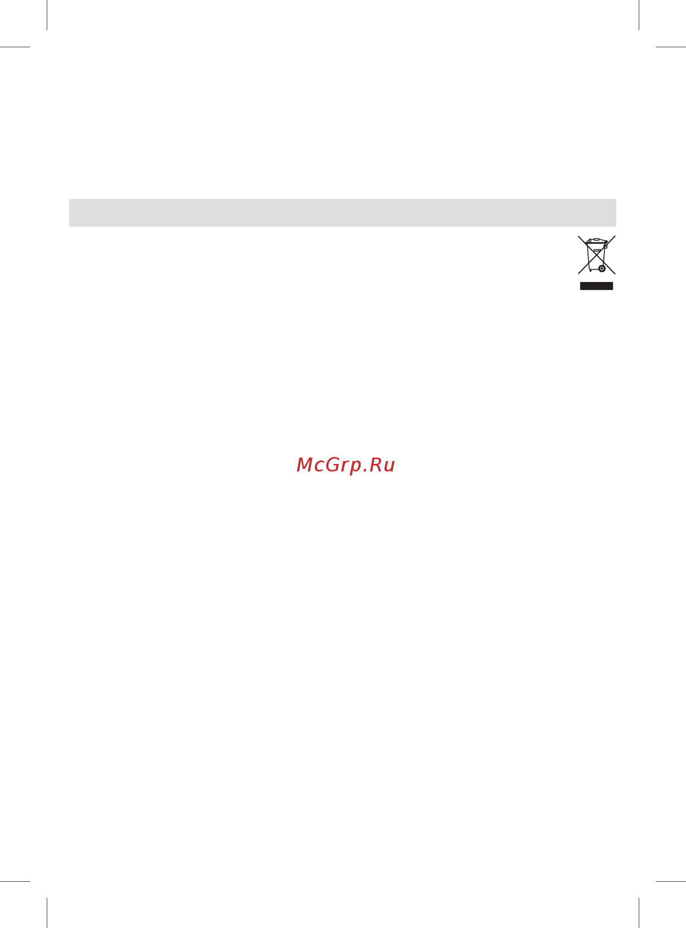 Braun MGK 7021 [36/80] Business use p g authorized poa 00067294 rev 001 effective date 2018 08 20 printed 2019 01 11 page 36 of 80