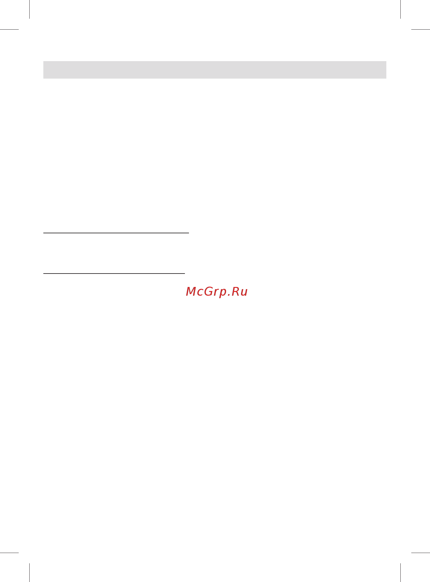 Braun MGK 7021 [57/80] Business use p g authorized poa 00067294 rev 001 effective date 2018 08 20 printed 2019 01 11 page 57 of 80