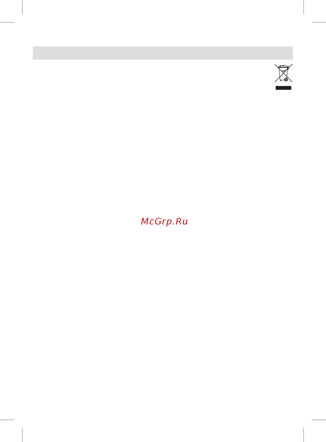 Braun MGK 7021 [8/80] Business use p g authorized poa 00067294 rev 001 effective date 2018 08 20 printed 2019 01 11 page 8 of 80