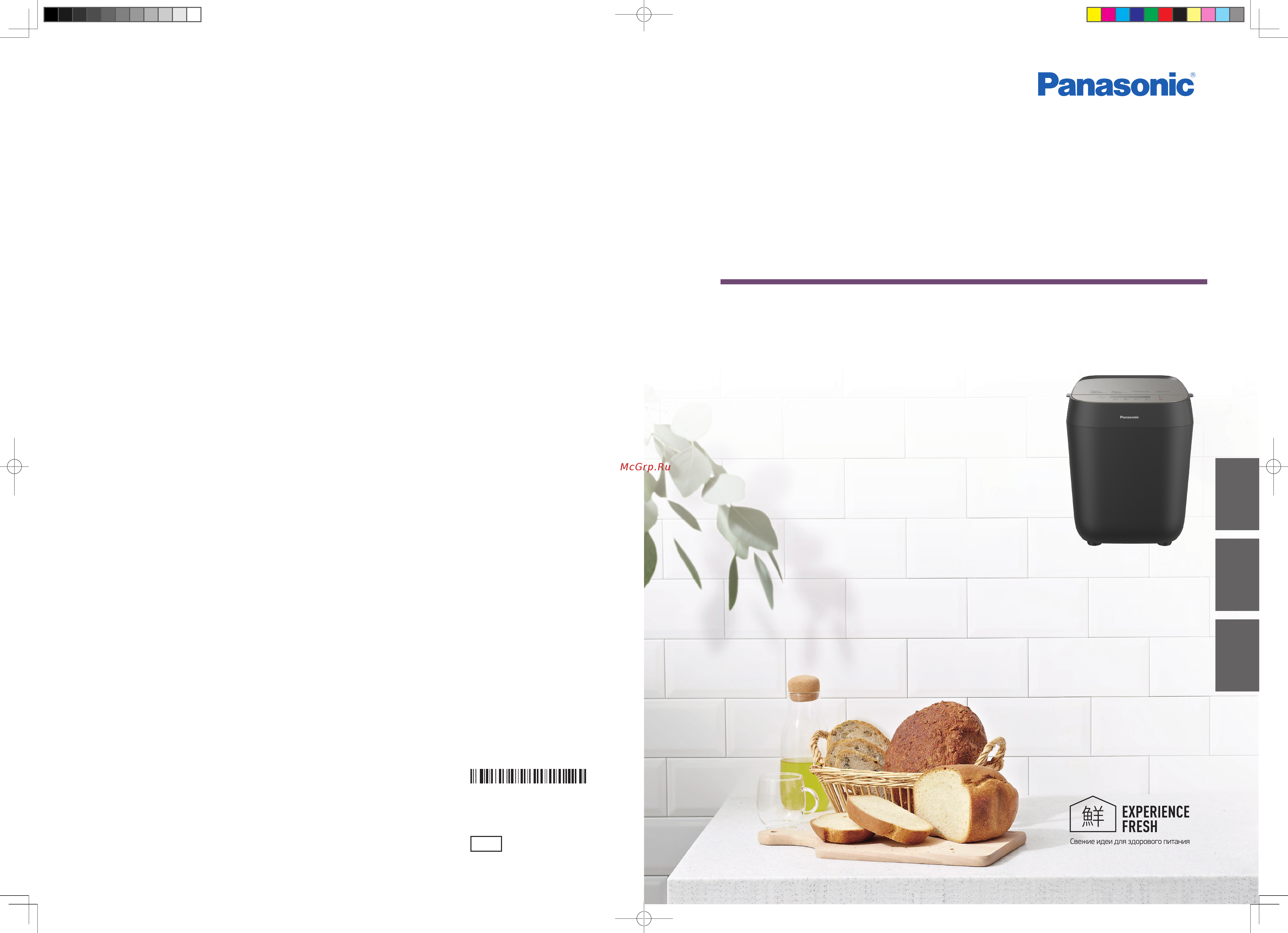 Panasonic SD-ZP2000KTS Руководство по эксплуатации онлайн