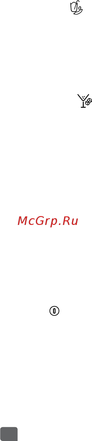 Moulinex PerfectMix LM811132 Руководство по эксплуатации онлайн [20/96] 431472