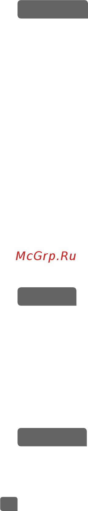 Moulinex PerfectMix LM811132 Руководство по эксплуатации онлайн [22/96] 431472