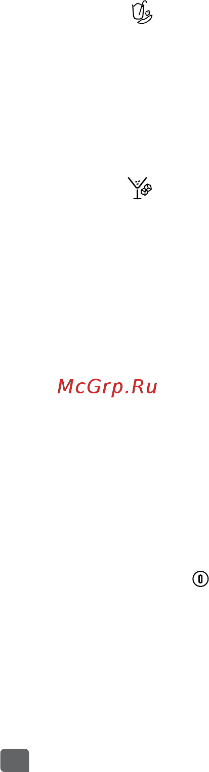 Moulinex PerfectMix LM811132 Руководство по эксплуатации онлайн [6/96] 431472