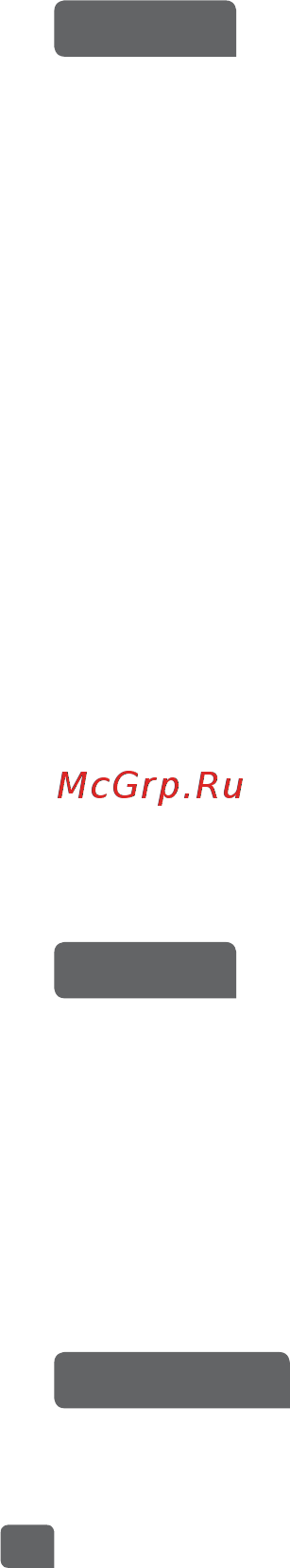 Moulinex PerfectMix LM811132 Руководство по эксплуатации онлайн [8/96] 431472