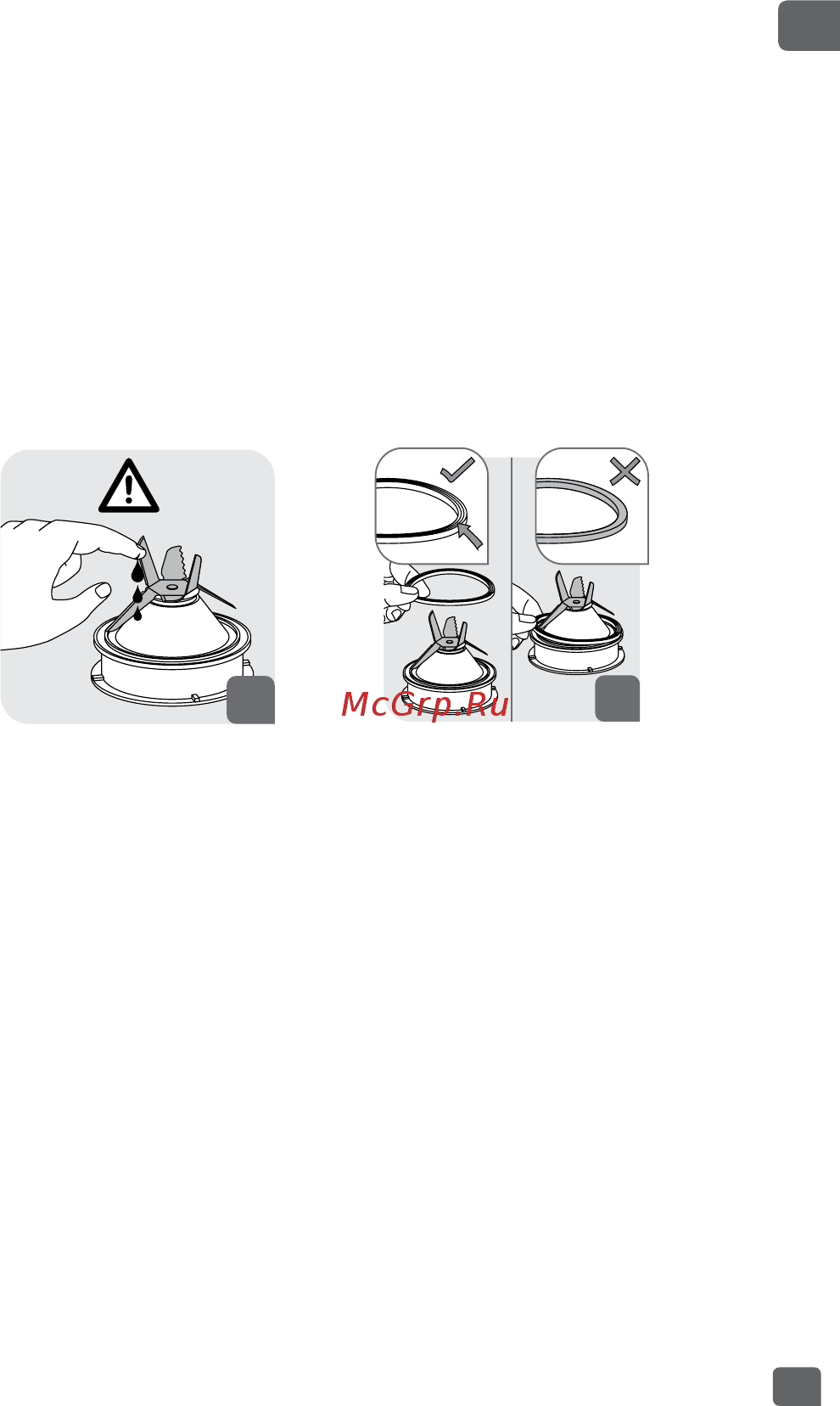 Moulinex PerfectMix LM811132 Руководство по эксплуатации онлайн [9/96] 431472
