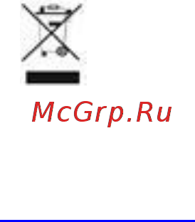 Scarlett SC-HC63C62 Руководство по эксплуатации онлайн [12/18] 431473