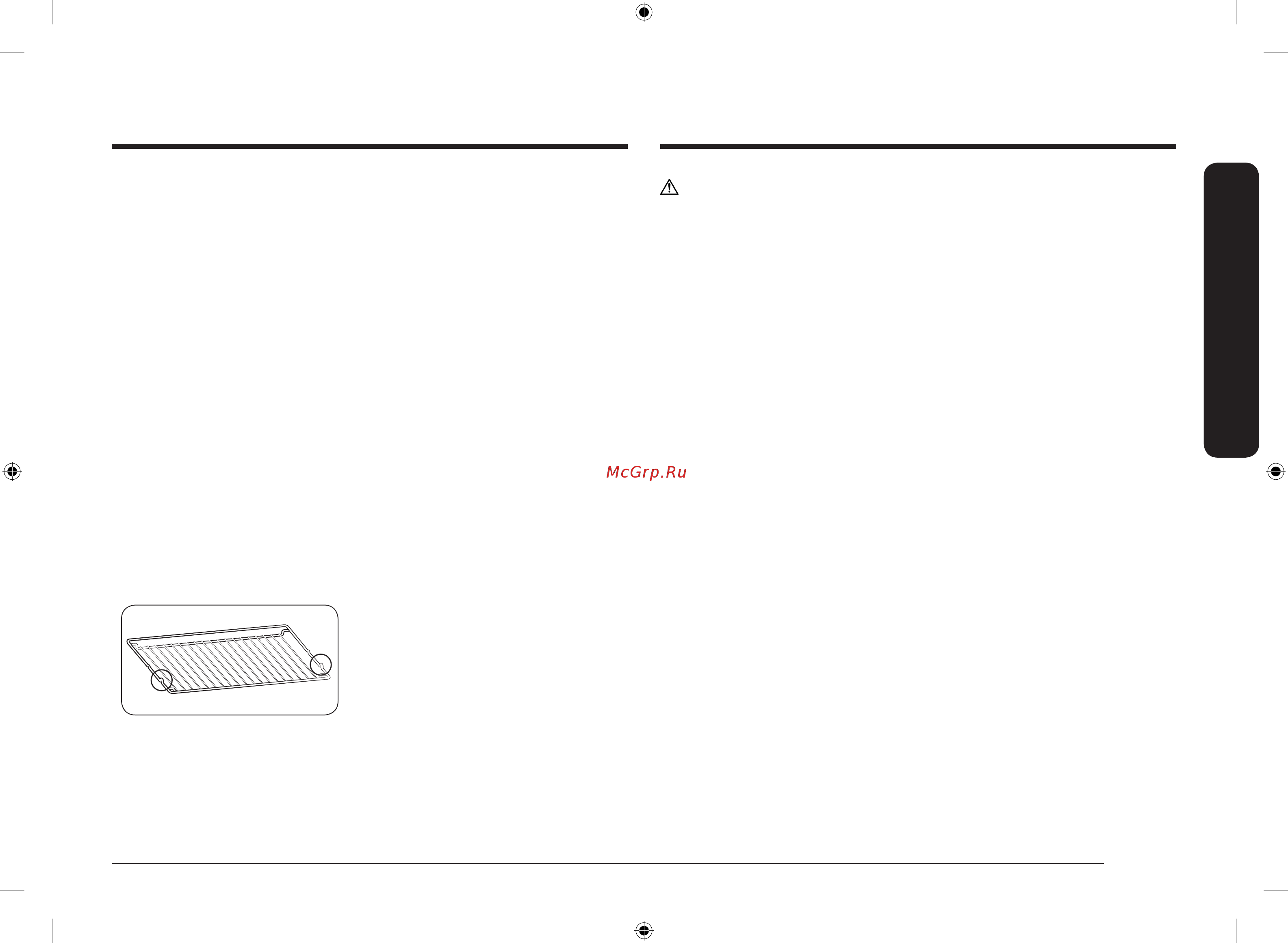 Samsung Dual Cook Flex NV75N7646RB/WT [5/208] Нагреваться